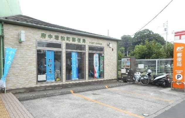 郵便局　郵便局（郵便局）まで600m