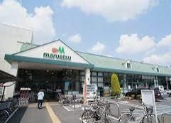 スーパー　マルエツ津田沼南店（スーパー）まで580m