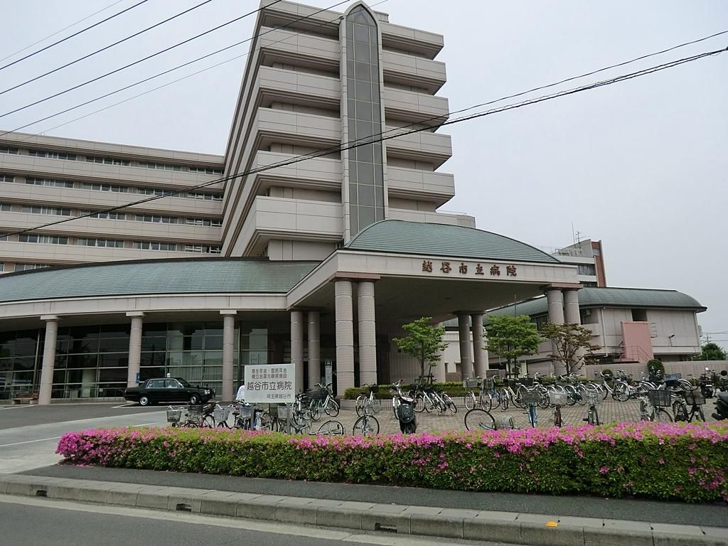 病院　越谷市立病院（病院）まで670m