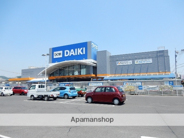 ホームセンター　ダイキ西大寺店（ホームセンター）まで1400m