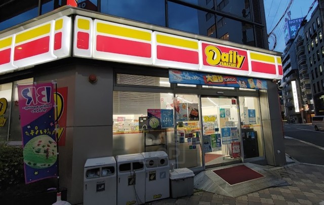 コンビニ　デイリーヤマザキ　西中島5丁目店（コンビニ）まで601m