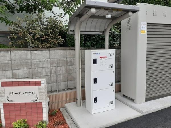 その他共有部分　宅配ボックス