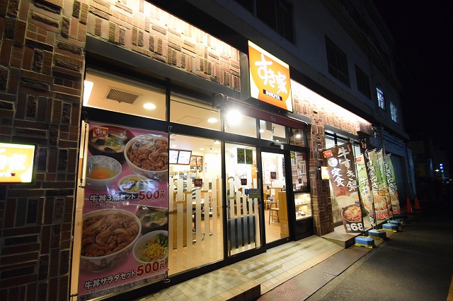 飲食店　すき家 小机駅前店（飲食店）まで658m