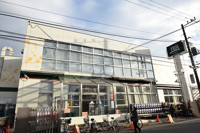 スーパー　SUPER MARKET FUJI(スーパーマーケットフジ)（スーパー）まで543m