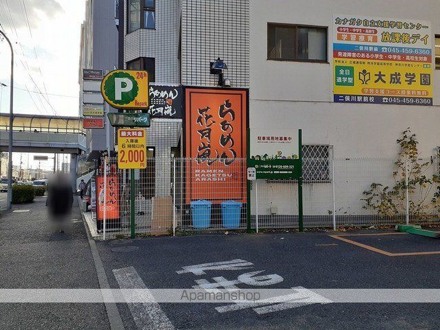 飲食店　ラーメン花月嵐（飲食店）まで1537m