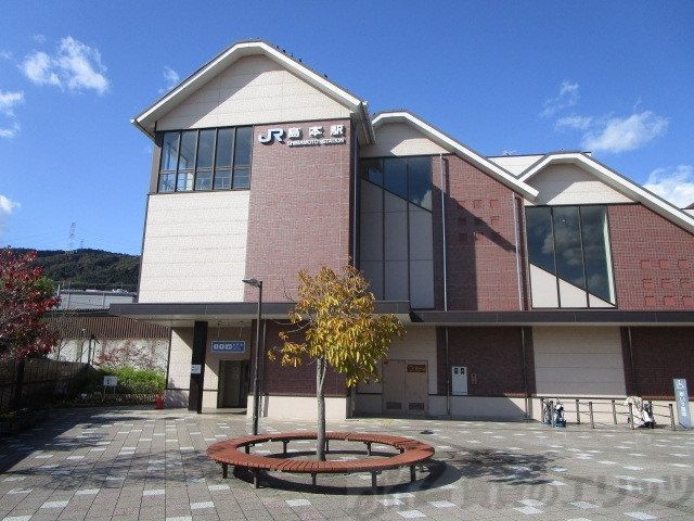 その他　ＪＲ京都線　島本駅（その他）まで1040m