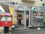 郵便局　東成東中本郵便局（郵便局）まで92m