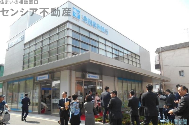 銀行　池田泉州銀行東成支店（銀行）まで37m