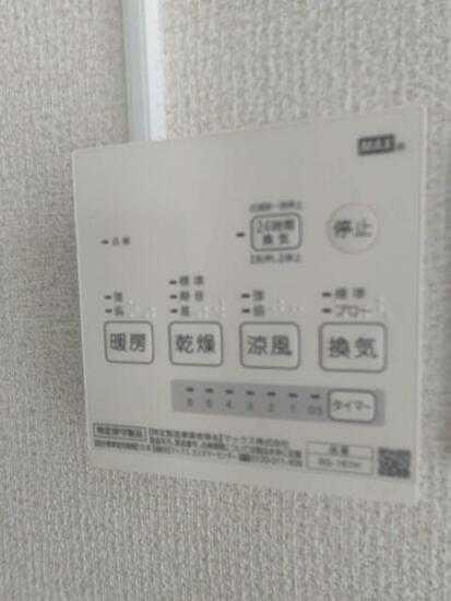 バルコニー　その他設備