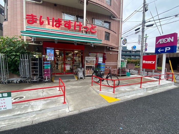 スーパー　まいばすけっと世田谷鎌田3丁目店（スーパー）まで501m