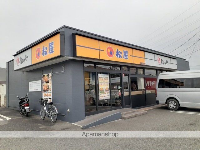 飲食店　松屋甲府国母店（飲食店）まで1300m
