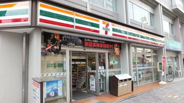 コンビニ　セブンイレブン（コンビニ）まで298m