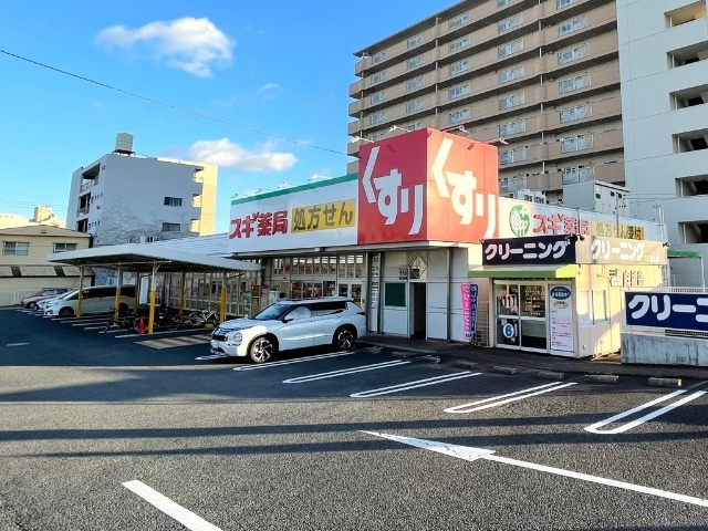 ドラックストア　スギ薬局牛巻店（ドラッグストア）まで482m