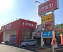 スーパー　アミカ高針店（スーパー）まで1371m