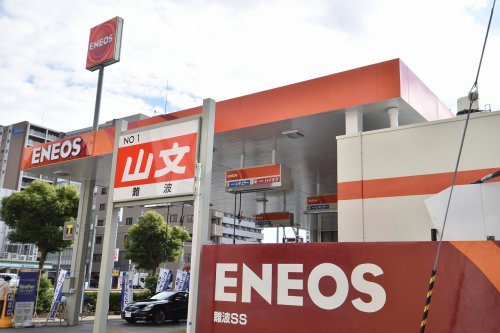 眺望　【ガソリンスタンド】ENEOS難波SSまで195ｍ