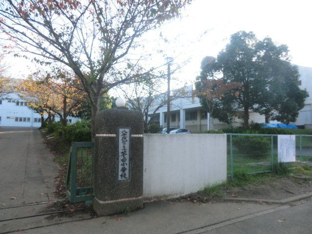 小学校　八千代市立萱田小学校（小学校）まで389m