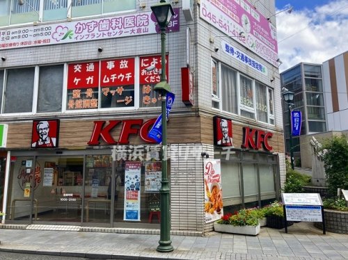 飲食店　ケンタッキーフライドチキン（飲食店）まで727m