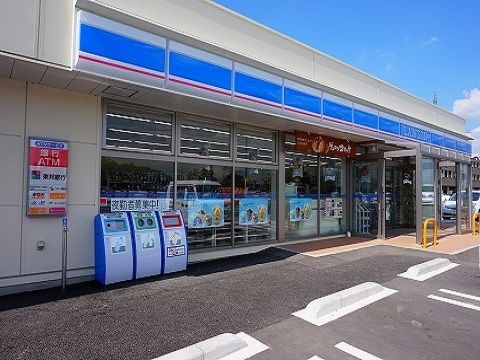 コンビニ　ローソン郡山日和田店（コンビニ）まで500m