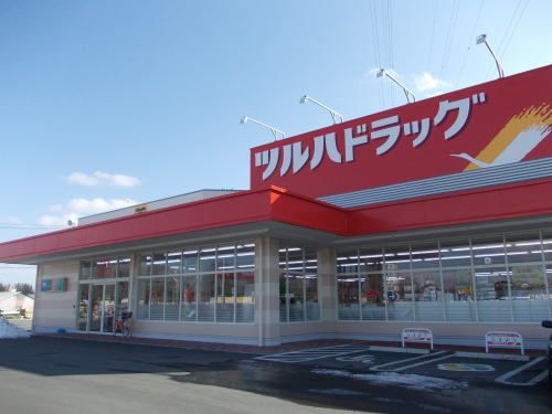 ドラックストア　ツルハドラッグ郡山日和田店（ドラッグストア）まで1000m