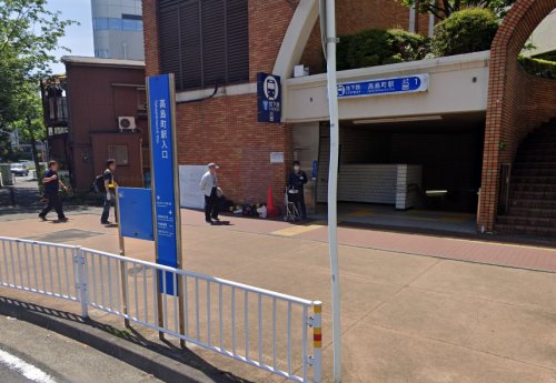 その他　高島町駅（その他）まで245m