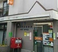 郵便局　練馬早宮郵便局（郵便局）まで190m