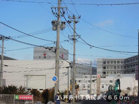 その他　八戸赤十字病院（その他）まで650m
