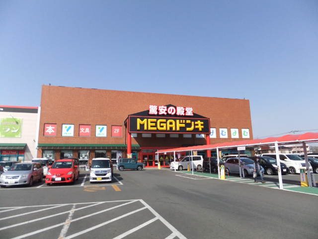 スーパー　ＭＥＧＡドン・キホーテＵＮＹ本庄店（スーパー）まで954m