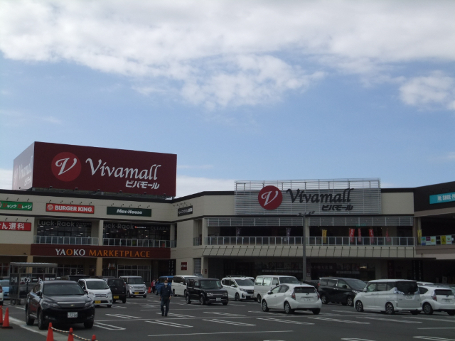 ホームセンター　スーパービバホーム本庄店（ホームセンター）まで1714m