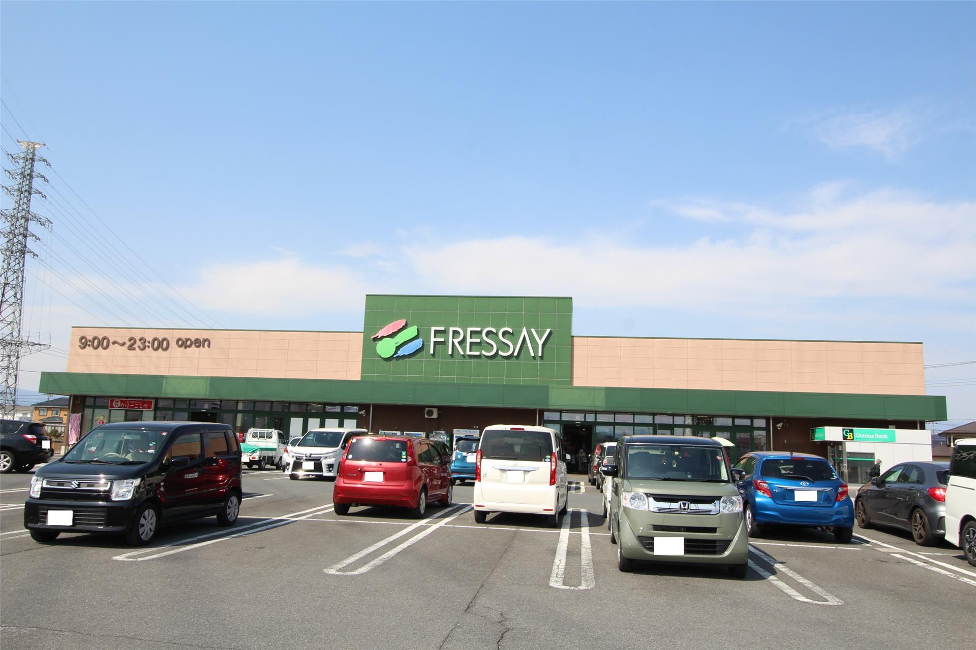 スーパー　フレッセイ南大類店（スーパー）まで850m