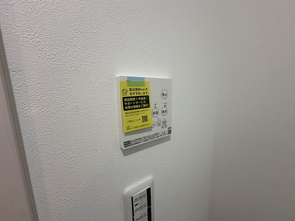 その他　同施工の別物件写真でございます。