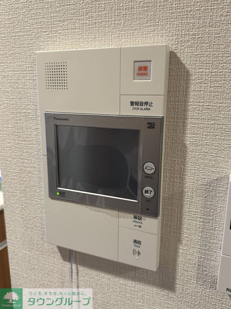 セキュリティ
