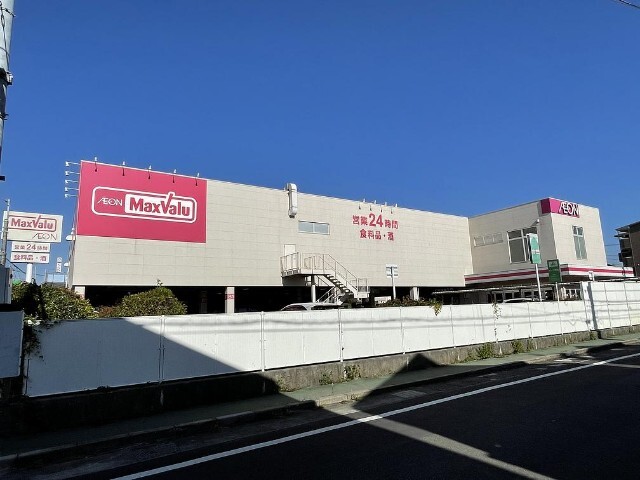 スーパー　マックスバリュ長泉竹原店（スーパー）まで830m