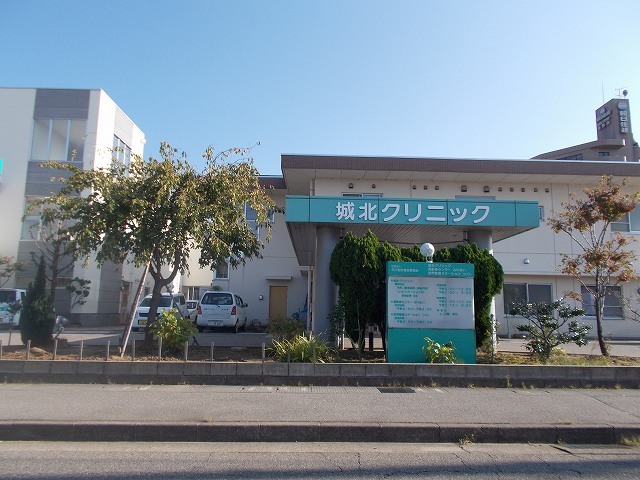 病院　城北クリニック（病院）まで1100m