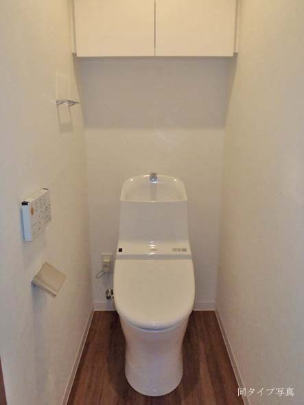 トイレ　※同タイプ別部屋写真
