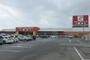 ホームセンター　スーパーホームセンターいない境港店（ホームセンター）まで115m