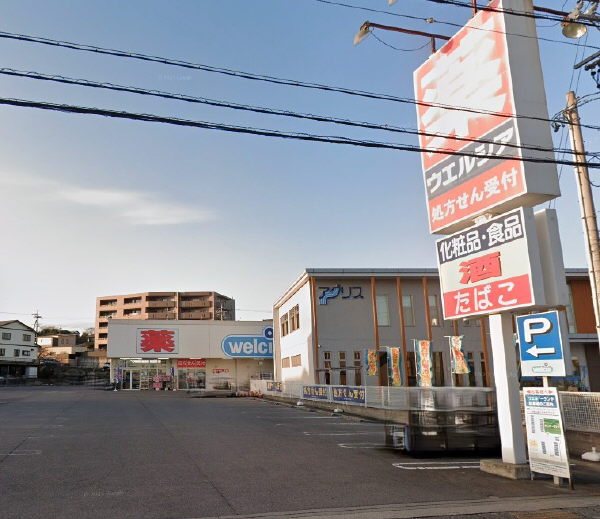 ドラックストア　ウエルシア東浦生路店（ドラッグストア）まで1200m