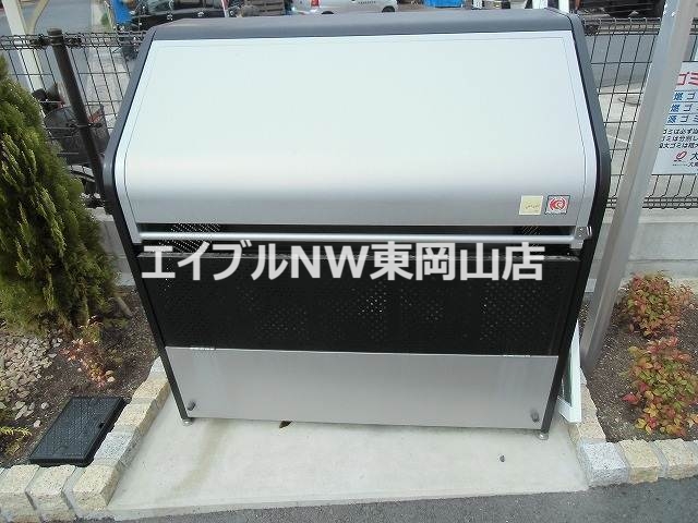 その他共有部分　ゴミステーション