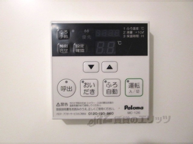 その他設備　給湯器リモコン