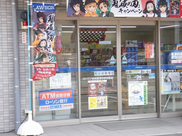 コンビニ　ローソン吹田豊津中学校前店（コンビニ）まで108m