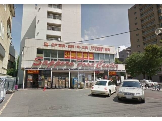 スーパー　フードセンター円山店（スーパー）まで819m