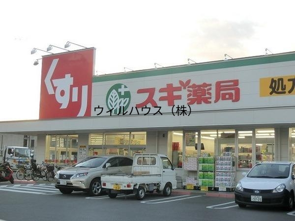 ドラックストア　スギ薬局堺東雲店（ドラッグストア）まで897m