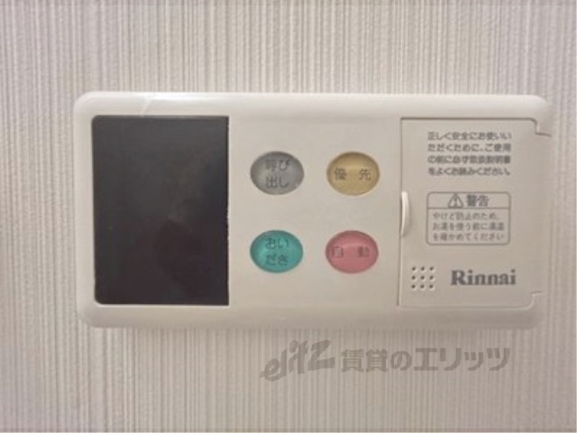 その他設備　給湯器リモコン