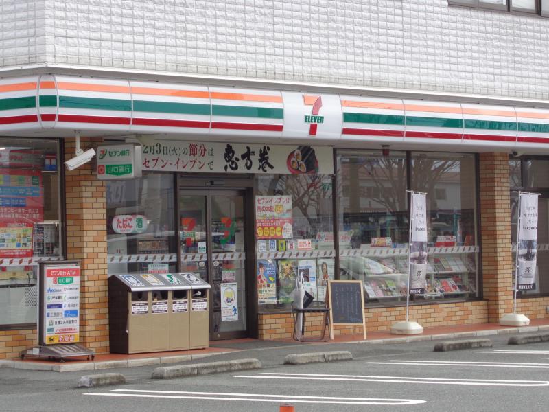 コンビニ　セブンイレブン山口小郡黄金町店（コンビニ）まで735m