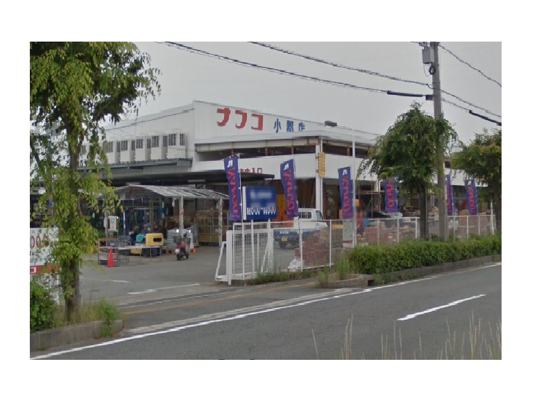 ホームセンター　ホームプラザナフコ小郡店（ホームセンター）まで746m