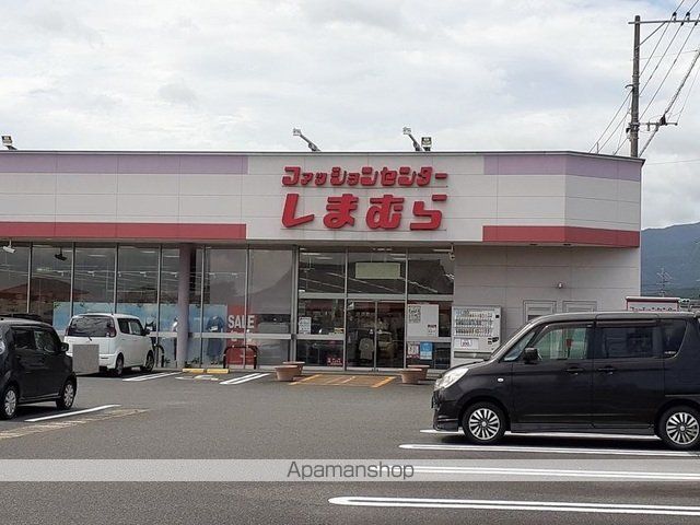 その他　しまむら大口店（その他）まで150m