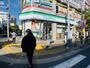 コンビニ　ファミリーマート 綾瀬駅前店（コンビニ）まで459m