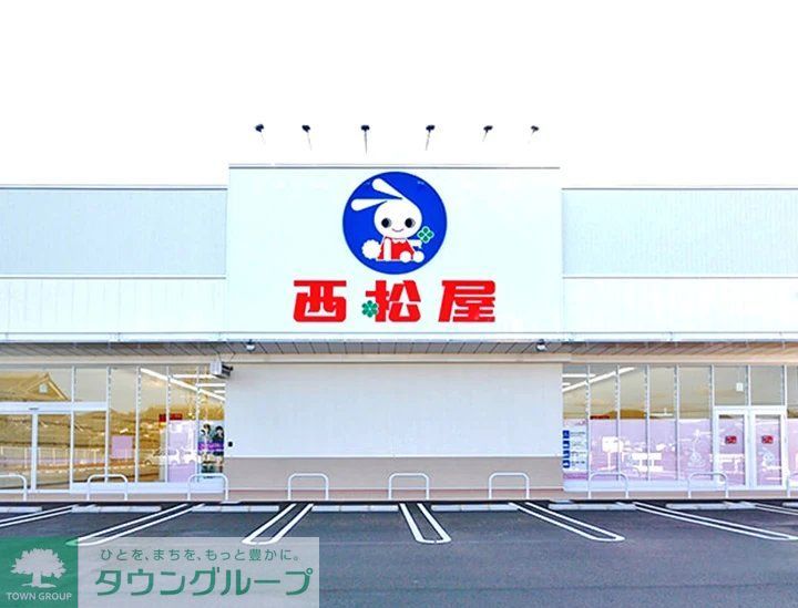 ショッピングセンター　西松屋さいたま日進店（ショッピングセンター）まで570m