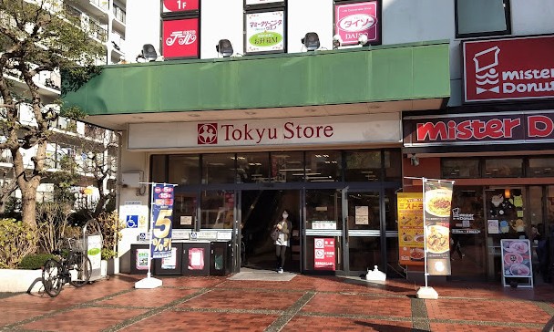 スーパー　東急ストア 根岸店（スーパー）まで547m