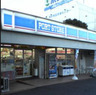 コンビニ　ローソン ポートストア海岸店（コンビニ）まで63m