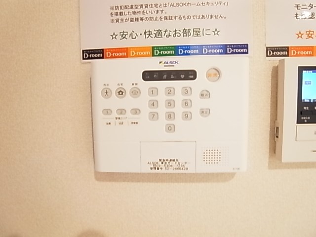 セキュリティ